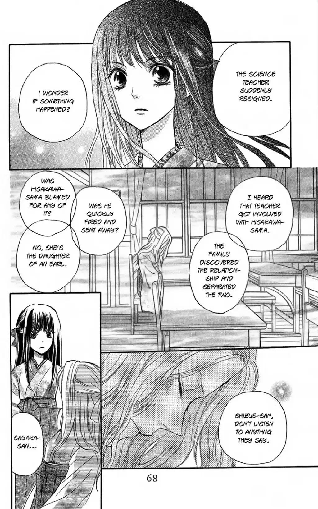 Ojousama no Untenshu Chapter 2 27